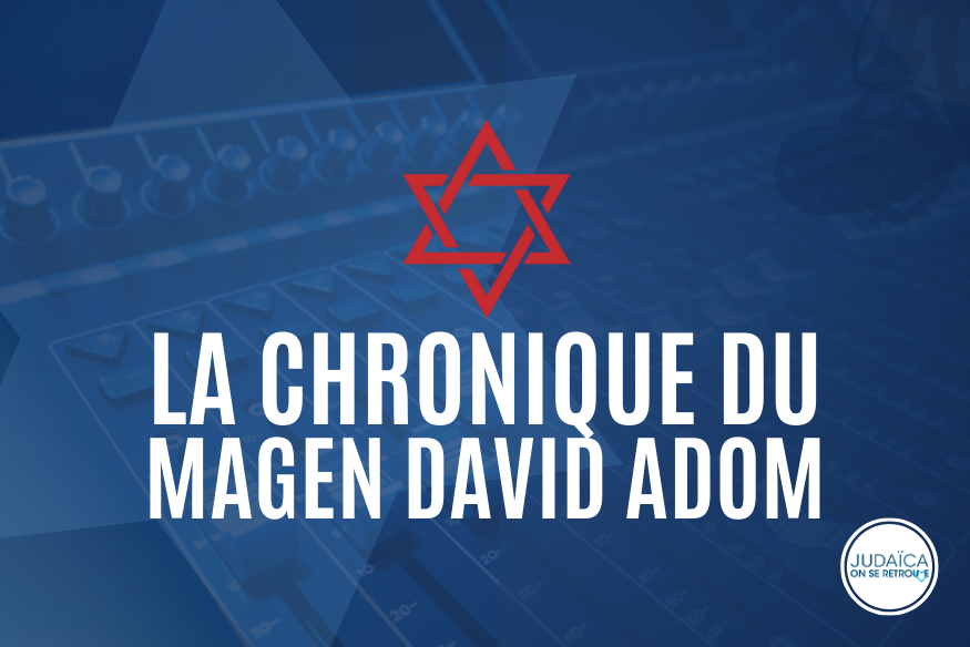 magen david adom